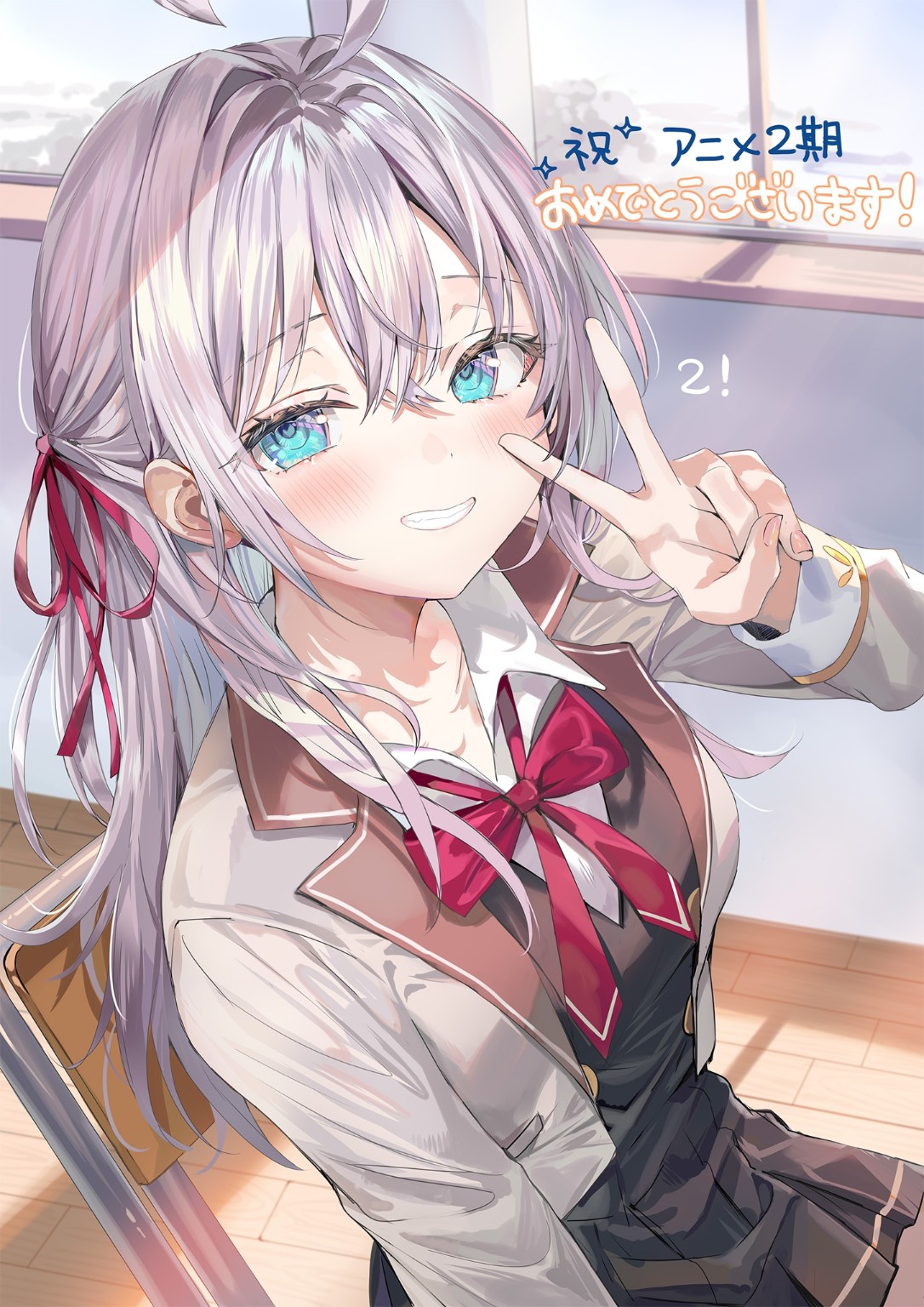 Sora