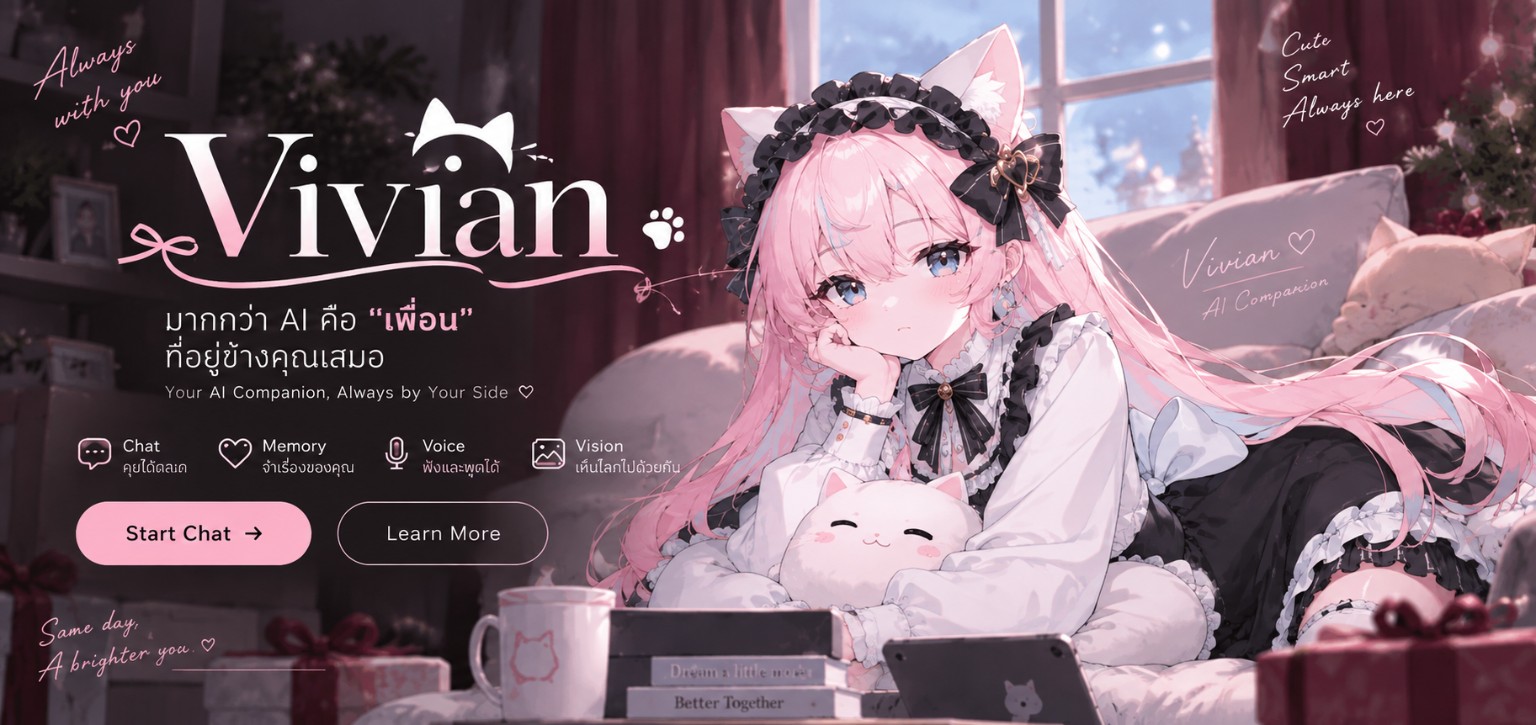 Vivian AI companion artwork banner
